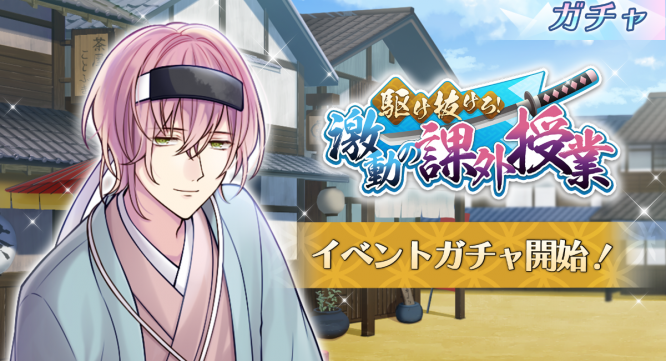 株式会社彗星社のプレスリリース画像