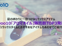 eBay Japan合同会社のプレスリリース画像