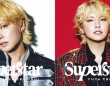 手越祐也3rdアルバム　「☆SUPER☆STAR☆」本日リリース！　【手越祐也着用済衣装】などが当たるプレゼント企画も！！