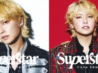 手越祐也3rdアルバム　「☆SUPER☆STAR☆」本日リリース！　【手越祐也着用済衣装】などが当たるプレゼント企画も！！