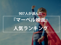 株式会社NEXERのプレスリリース画像