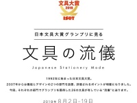 株式会社マークスのプレスリリース画像