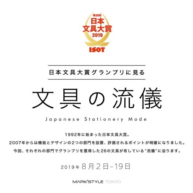 株式会社マークスのプレスリリース画像