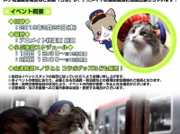 株式会社TOKYOTOONのプレスリリース画像