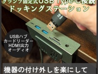 株式会社サードウェーブのプレスリリース画像