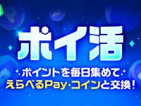 LINE Digital Frontier株式会社のプレスリリース画像