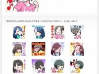 「頑張りん♪」JKスタンプ（画像はプレスリリースより）