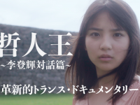 株式会社レイシェルスタジオのプレスリリース画像