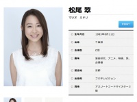 元フジ松尾翠アナ感動！夫・福永祐一騎手が用意したプロポーズ演出がスゴすぎると話題に　「やっぱ370億は違う」