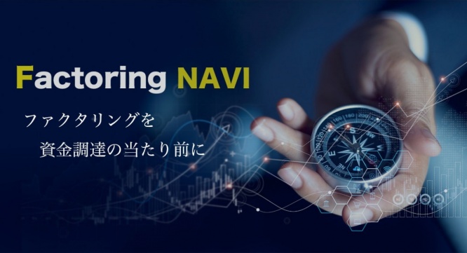 トータルリンクス株式会社のプレスリリース画像