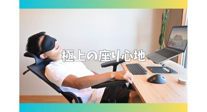 Rasical Japan(ラシカルジャパン)合同会社のプレスリリース画像