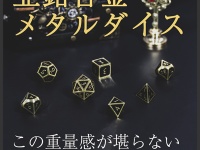 株式会社サードウェーブのプレスリリース画像
