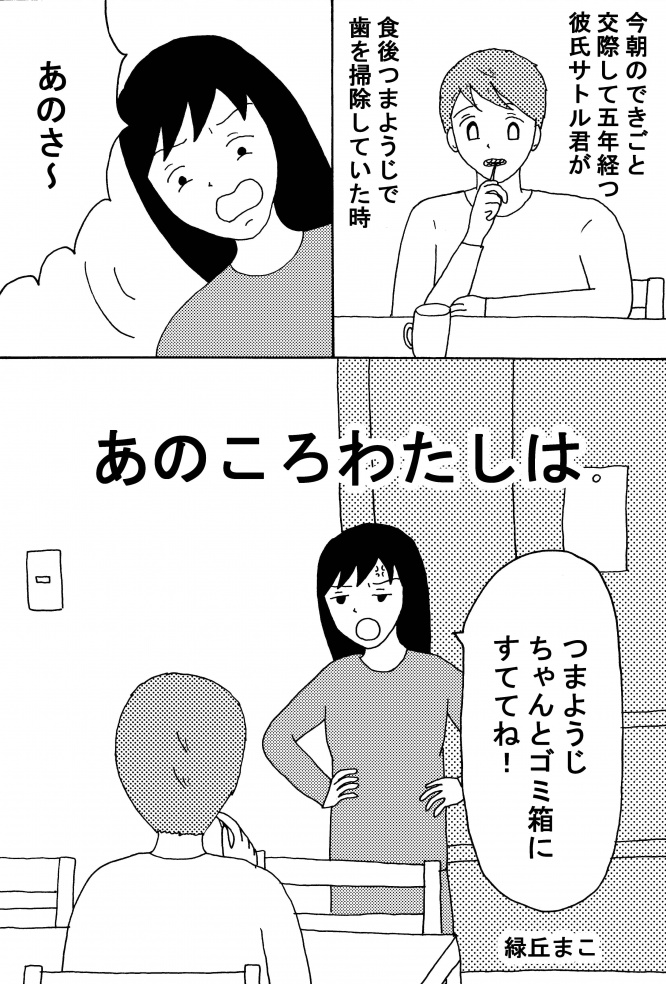 漫画
