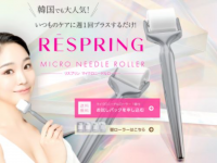 株式会社インタープライズのプレスリリース画像