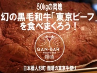 Always Smile合同会社のプレスリリース画像
