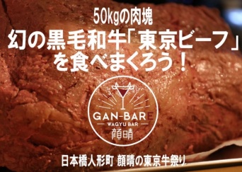 Always Smile合同会社のプレスリリース画像