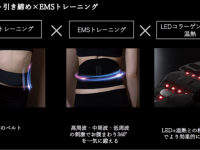 ワールドジャパン株式会社のプレスリリース画像