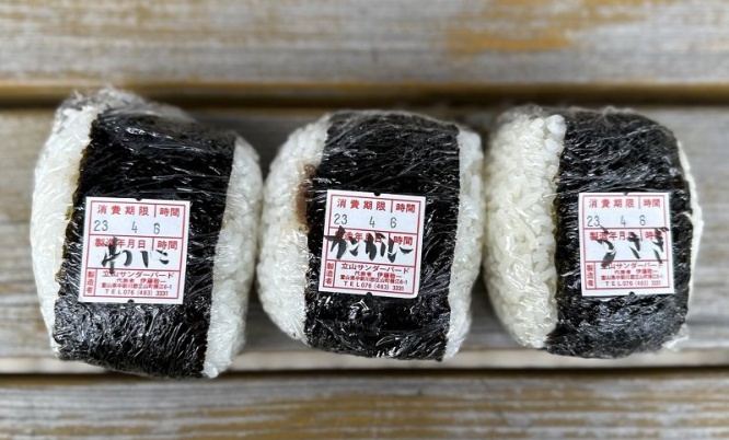 「わに」に「うさぎ」に「カンガルー」！？　富山のローカルコンビニ「立山サンダーバード」に更なるクセ強おにぎりが爆誕していた