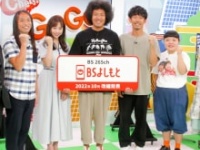 金田耕司、Love-Me-Do、赤間有華、トータルテンボス・藤田憲右、大村朋宏、おかずクラブ・オカリナ、茶々