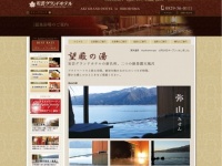 公式サイト