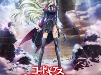 コードギアス 亡国のアキト 最終章 愛シキモノタチヘ