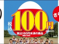 （画像は公式サイトより）