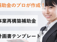 株式会社リアリゼイションのプレスリリース画像