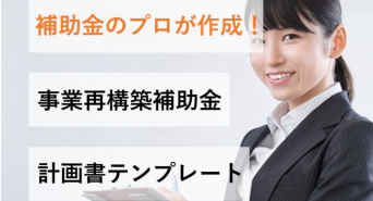 株式会社リアリゼイションのプレスリリース画像