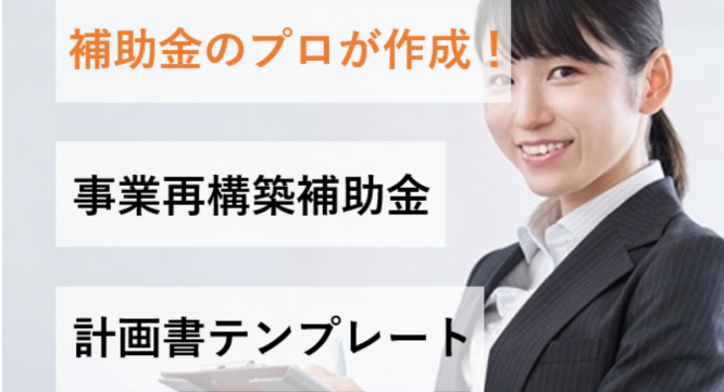 株式会社リアリゼイションのプレスリリース画像