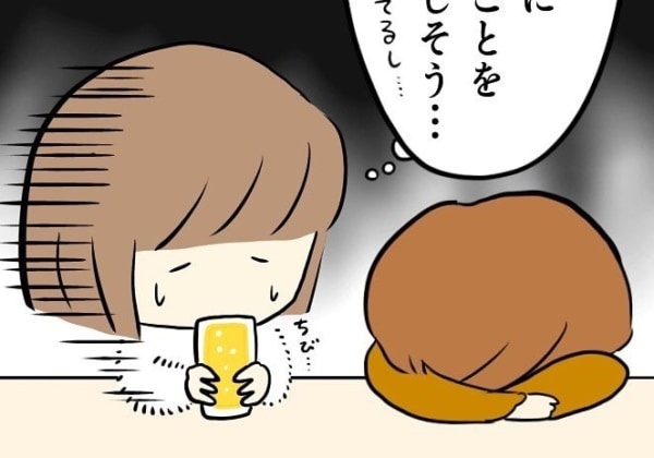 もう帰りたい。「今日の飲み会ハズレだ」と思う瞬間【相席屋で知りあったばかりの男性にブン殴られた話 #13】