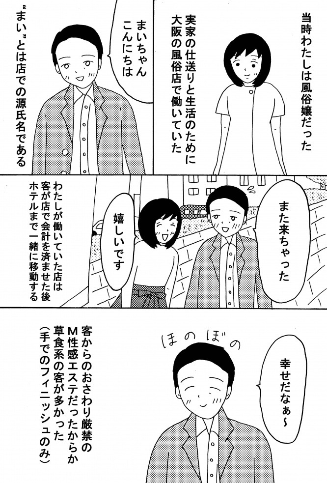 漫画