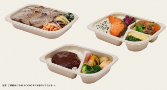 株式会社折兼のプレスリリース画像