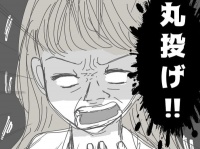 見過ごすな!!!!! 「付き合い続けるべきではない」彼氏の特徴【タイプの男性と付き合って沼った話 #28】