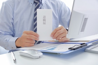 企業の本音は「50歳以上は早く辞めて」　独立して輝ける人とそうでない人の違い