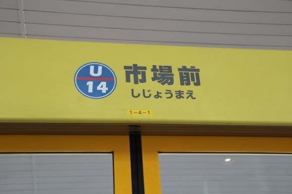 town20161219142520.jpg