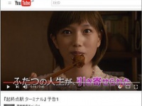 YouTubeより