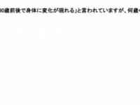 漢方デスク株式会社のプレスリリース画像