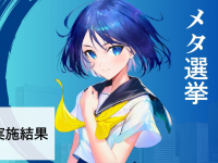 株式会社Unpackedのプレスリリース画像