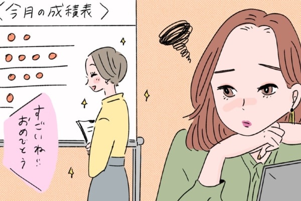 成果が分かりづらい事務職で評価される人がしていること