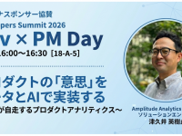 株式会社イー・エージェンシーのプレスリリース画像