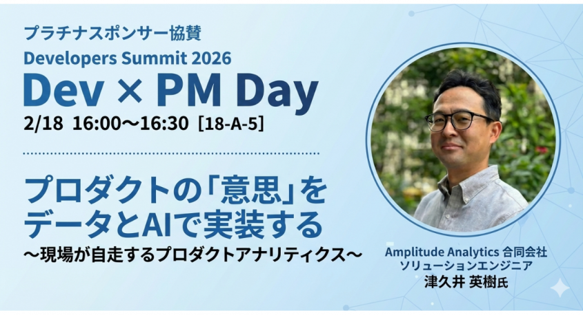 株式会社イー・エージェンシーのプレスリリース画像