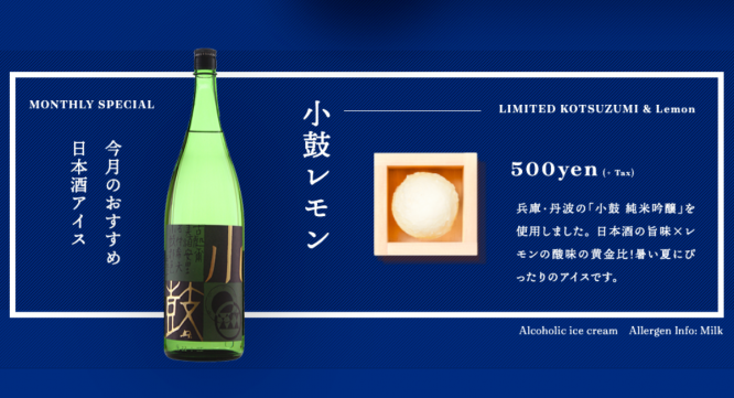株式会社えだまめのプレスリリース画像