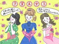 「自然派＆スピ信仰の人」撃退法