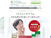 株式会社NEXERのプレスリリース画像