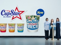 遠藤さくら×賀喜遥香×井上和(乃木坂46)　新TVCM『カップスター ほたて塩　登場篇』公開！　井上「私も遥香さんも絵を描くことが好き」