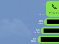 「モラハラ彼氏」への対処法