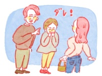 え、誰？　初デートに“知らない女”を連れてきた彼が放った「衝撃の一言」