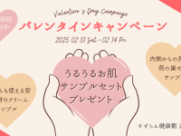 株式会社　ごえんのプレスリリース画像