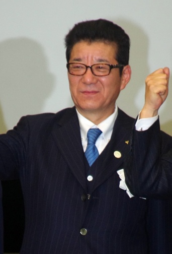 松井一郎氏