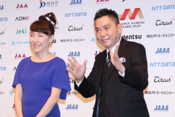 太田光代、爆笑問題・太田光